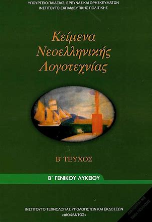Εικόνα επιλογής